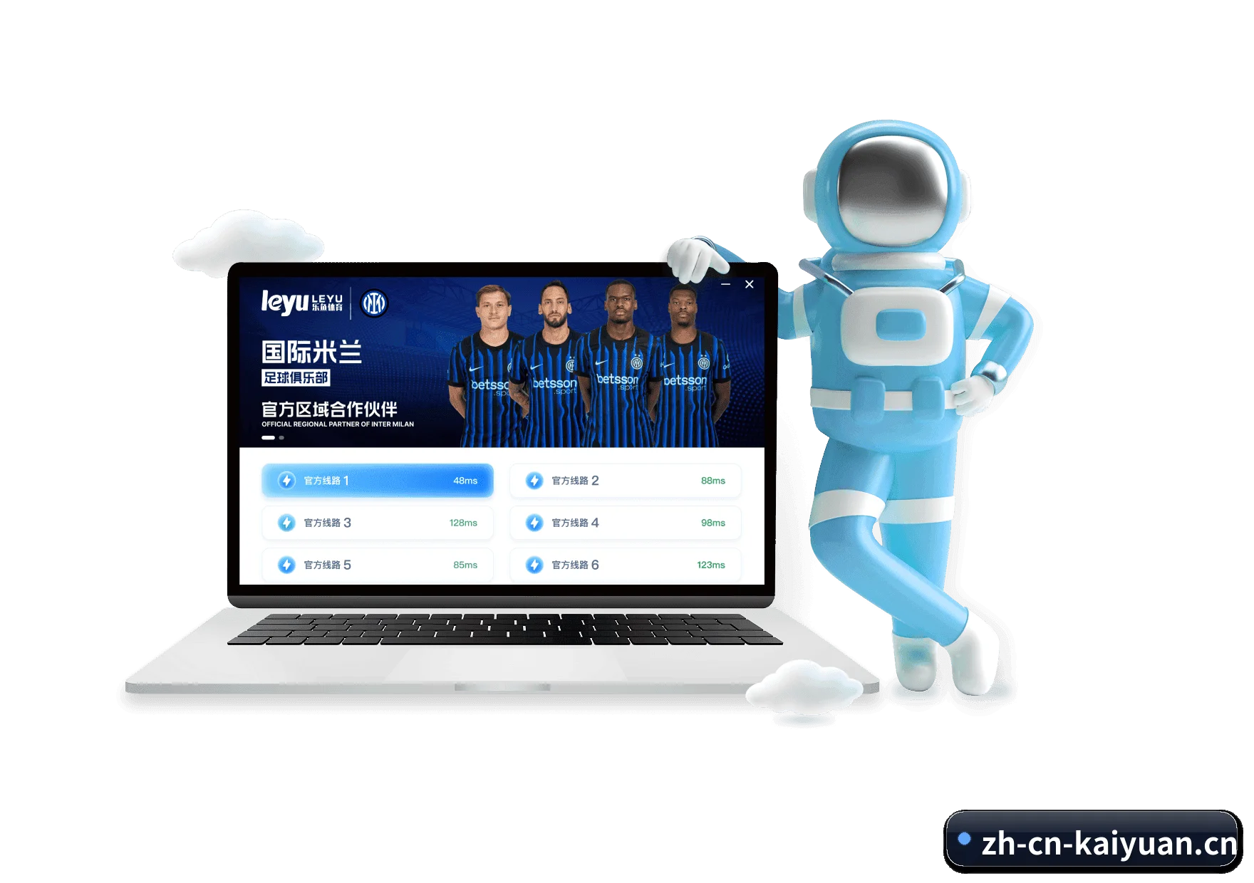 开元体育 APP 界面（Kaiyuan Sports）